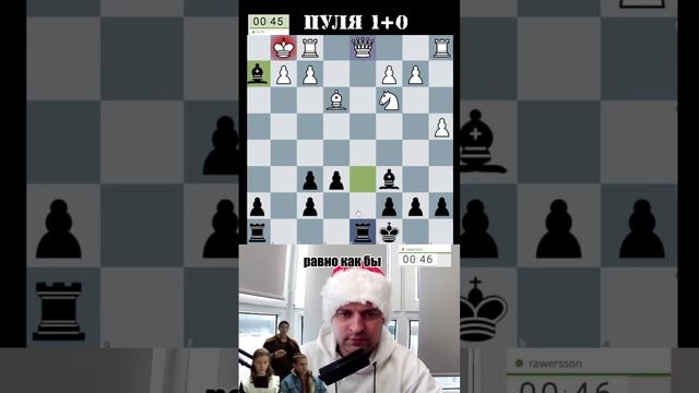 Никона не сдавайся !!! #гамбит #дебют #шахматы #шахматыобучение #chess #шахматыдлявсех #мат