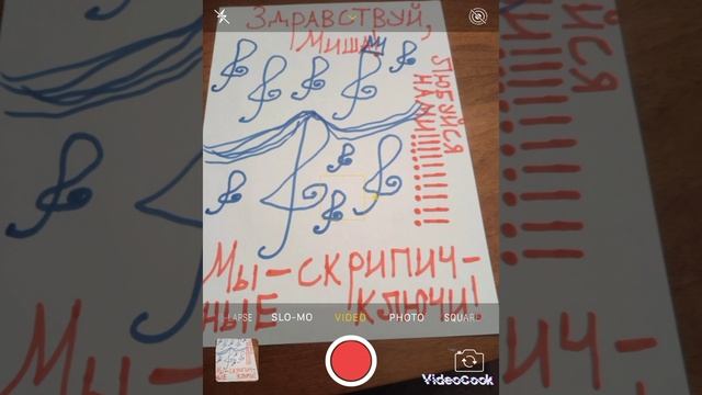 «НОВОГОДНЕЕ   ПОЗДРАВЛЕНИЕ  ДЛЯ  ДРУГА»