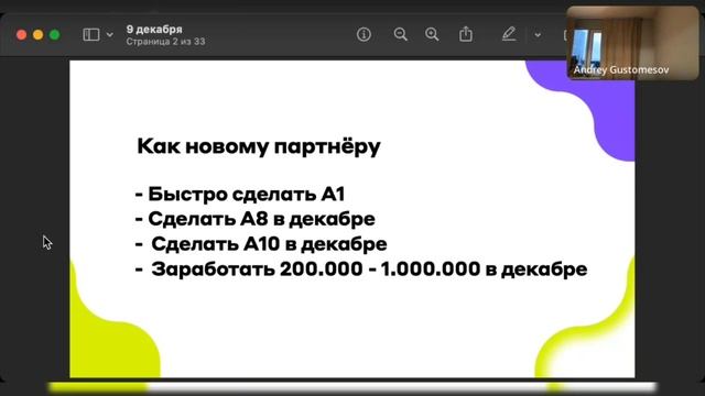 50.000 ₽ за 5 карт друзьям!