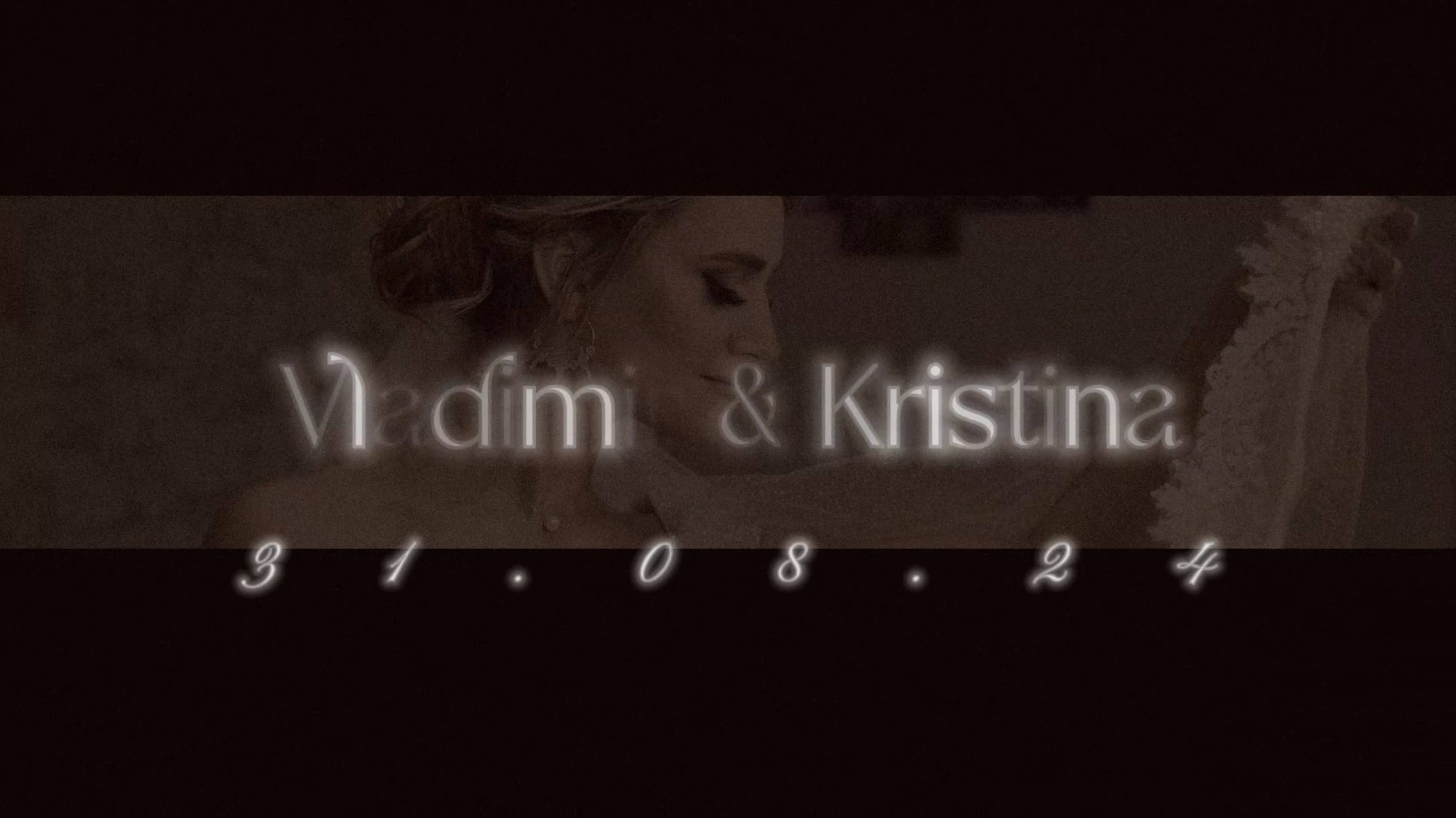 Свадьба клип