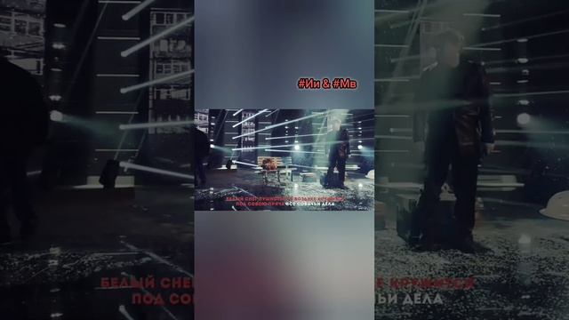 гр.Чёрный саморез - Белый снег кружится; #Ии & #Мв [полное видео в описании]