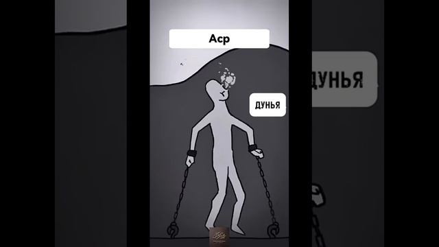Дунья