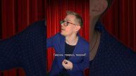 Худшие новости комедии от Comedy Stuff Михаил Шевченко #comedy #standup #питер #тренды #приколы