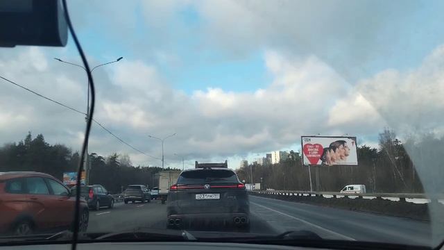 Дорога