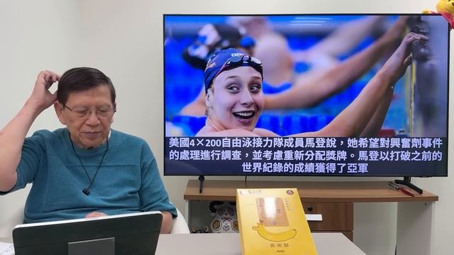 （中英字幕EngSub）中國23名泳手藥檢陽性 竟可參加東奧攞金牌！歐美譁然！調查組織刻意包庇中國？！《蕭若元：蕭氏新聞台》2024-04-23