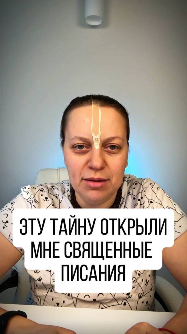 Тайна секретных писаний за 30 секунд? легко

Поддержите проект
https://isankirtana.ru