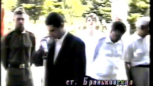 Перезахоронение останков советских воинов 1 июля 2001 года в станице Бриньковской.
