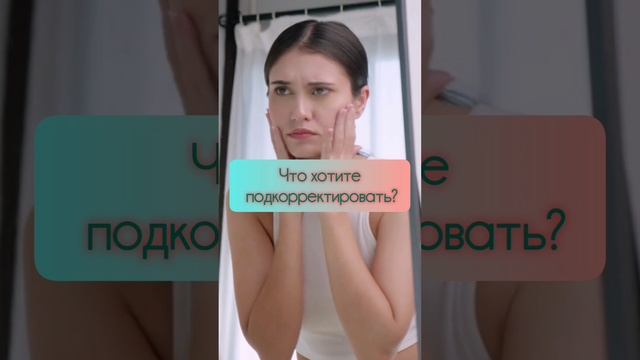 диагностика лица.mp4