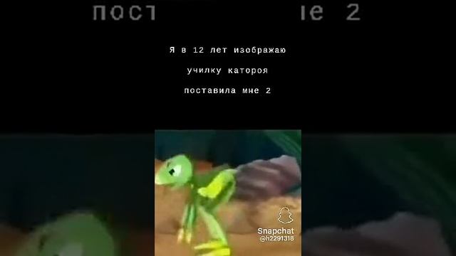 Училка🤣🤣🤣🤣