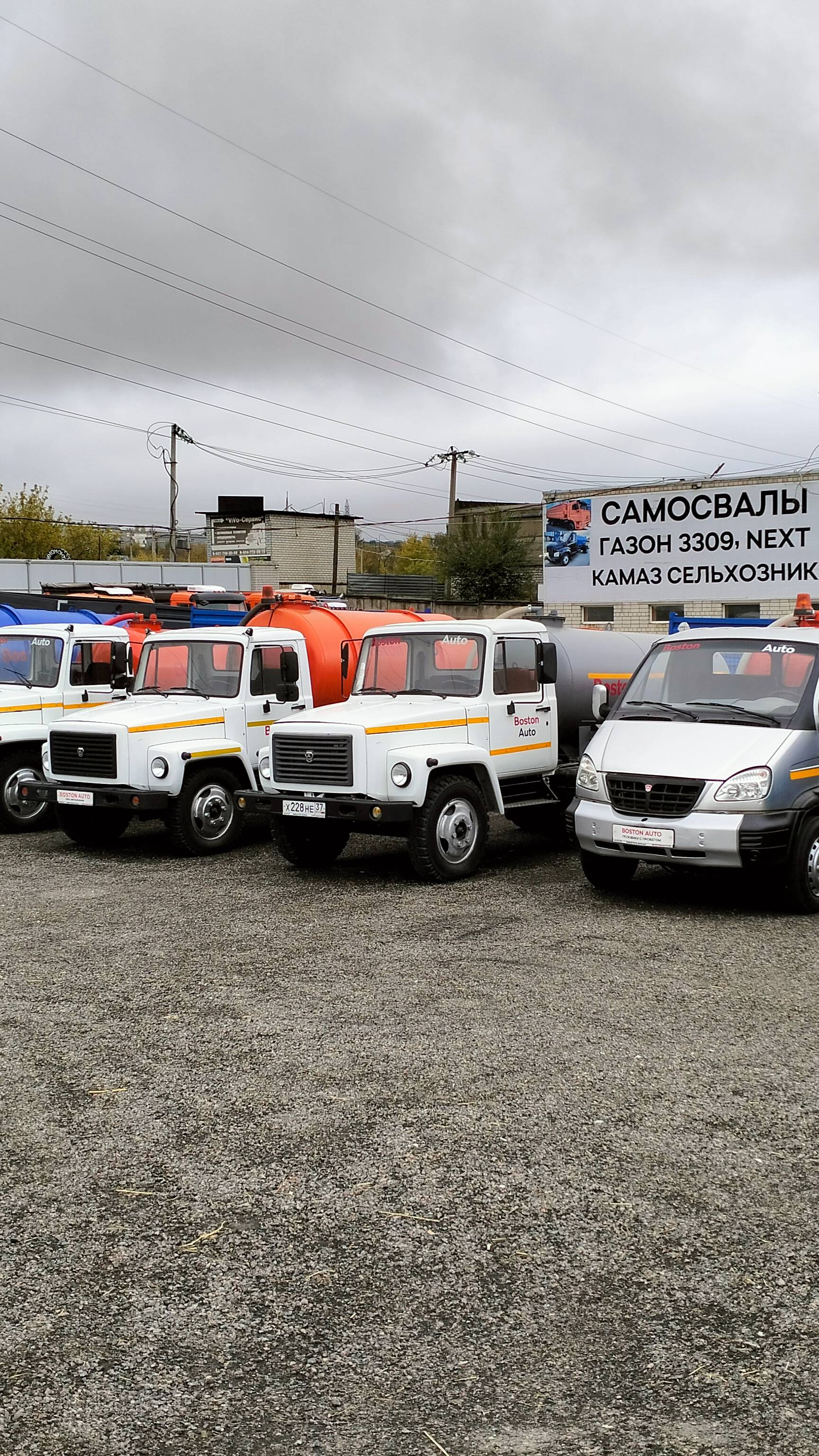 В продаже огромный выбор ассенизаторов и самосвалов. Автосалон Boston Auto в Волгоград
