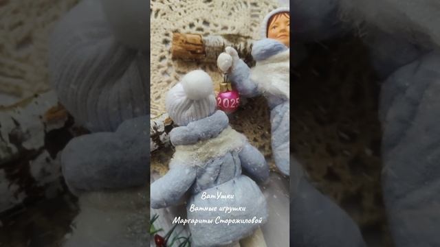 ВатУшки. Ватные игрушки Маргариты Сторожиловой.mp4