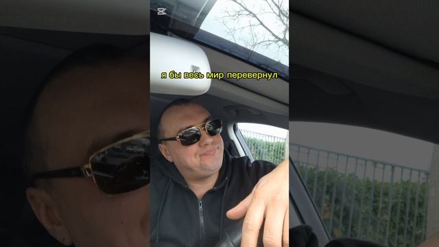 мой опыт в детство.mp4