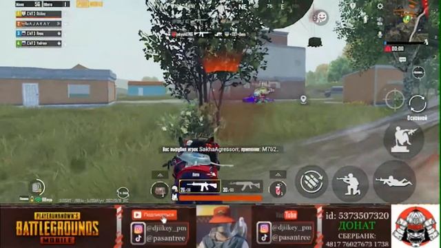 СТРИМ в PUBG MOBILE | Djiikey