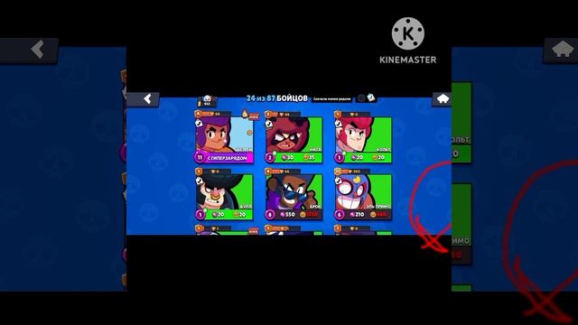 Я заметил странный баг на шелли