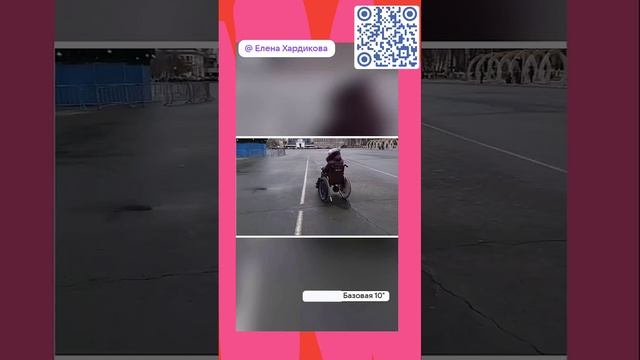 Электроприставка Базовая 10
