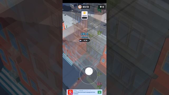 новая игра часть 1
