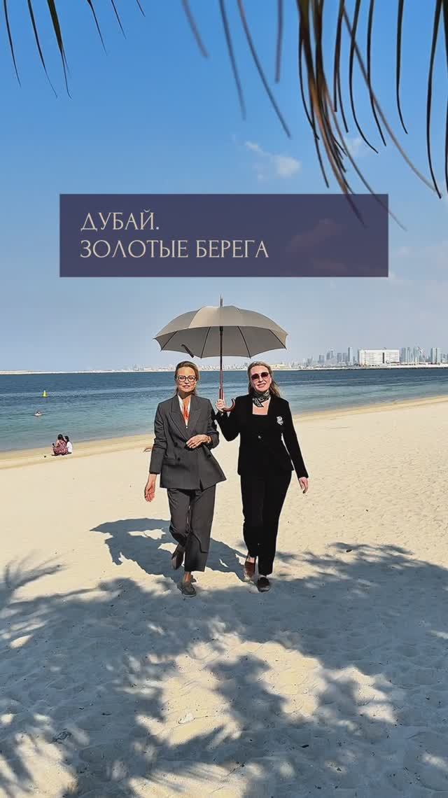 Новая локация у моря в Дубае для инвестиций, жизни, отдыха