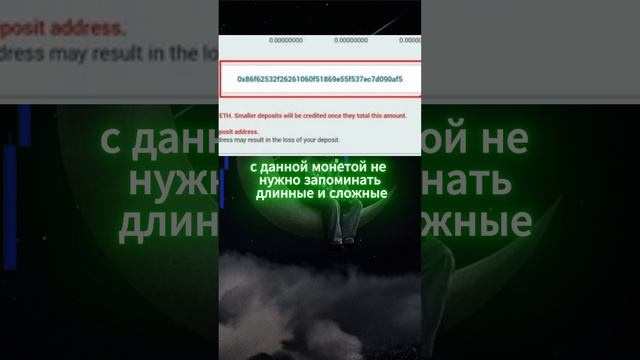 Криптовалюта #Shorts #Биткоин #Криптовалюта #Bitcoin #Btc #инвестиции  #факты