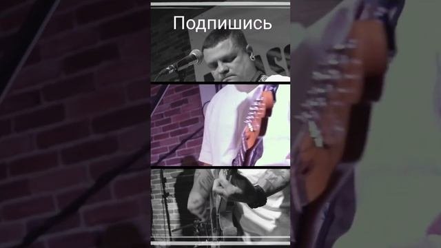 Лайфхак, как ничего не бояться.. #tabascoband #рок #русскийрок #музыка #live #russia #russianmusic