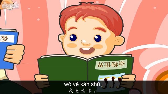 Me Too! (我也做) _ Single Story _ Early Learning 1 _ Chinese _ By Little Fox (720p)