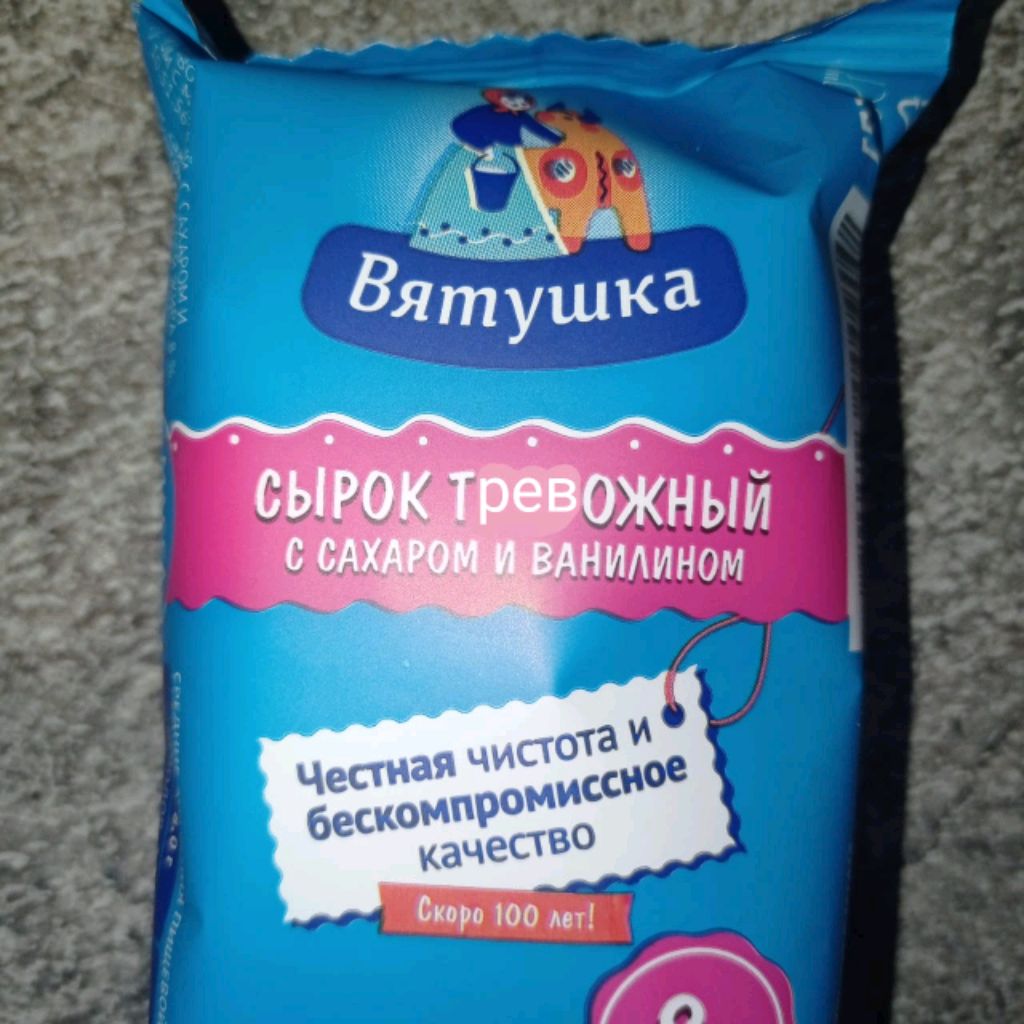 танчики