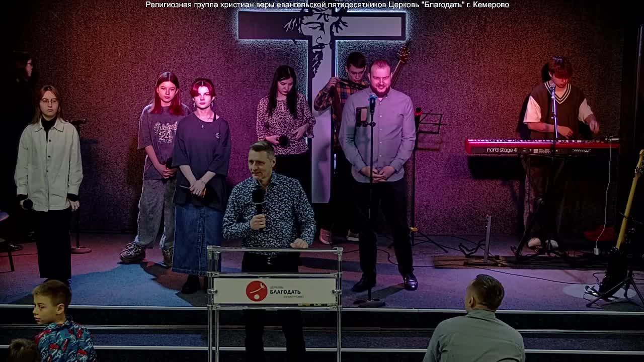 Воскресное служение 22.12.24