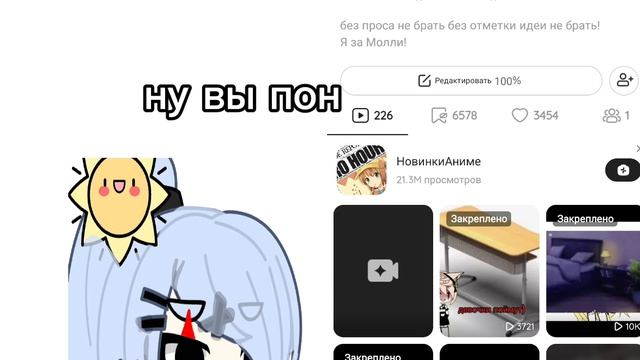 теперь я и тут буду и не толька в лайке