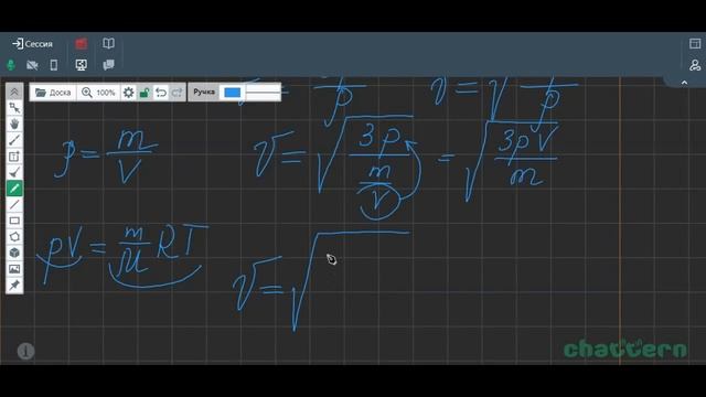 Молекулярная физика 10 класс. 29.5 Москалькова.