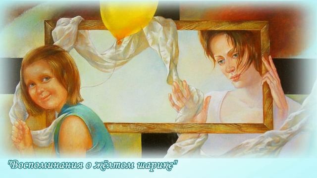 Художник Ольга Налетова