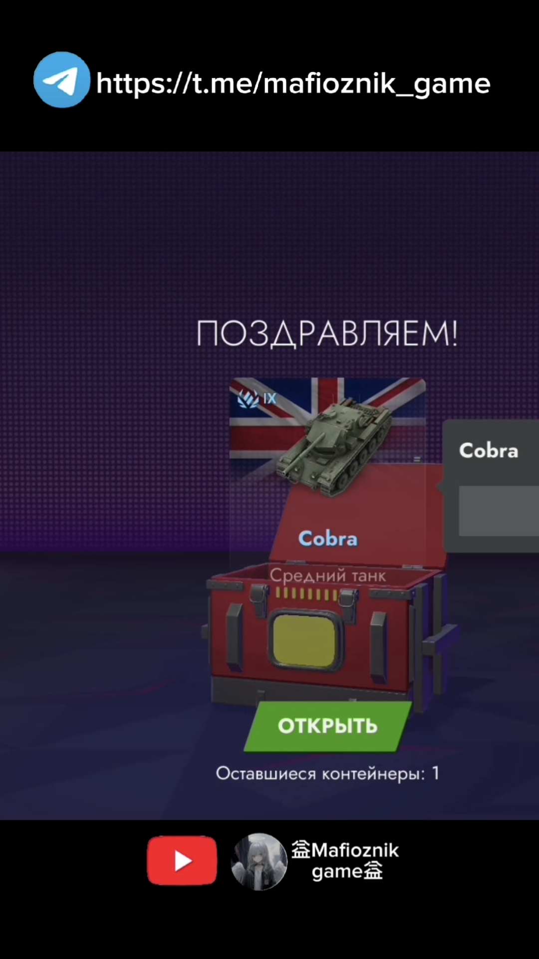 2 сертификата #tanks #tanksblitz #wot #wotblitz #blitz #танкиблиц #вот #вотблиц #сертификат #shorts