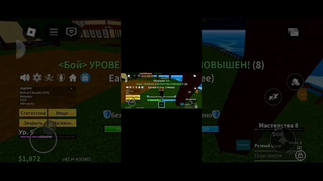 прохождение блокс фрукта 1 серия