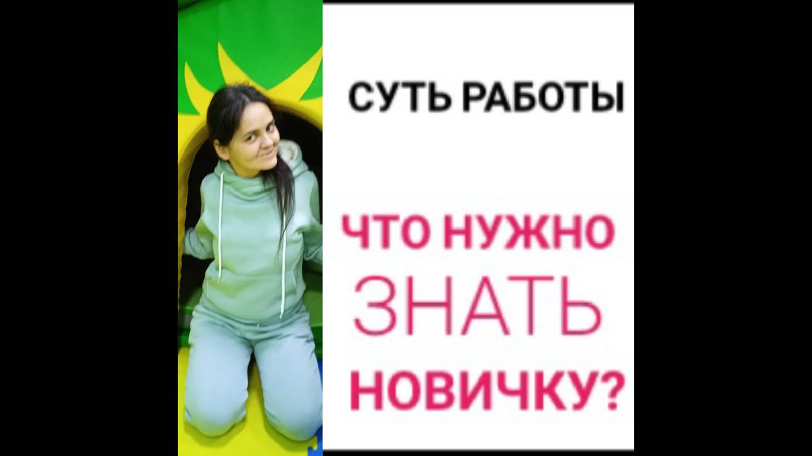 РАБОТА В ТЕЛЕГРАМ. 2000 - 5000 РУБ В ДЕНЬ. СУТЬ РАБОТЫ