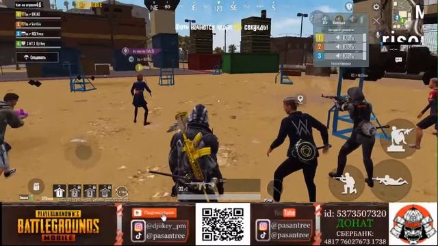 БУТКА НОЧНОЙ СТРИМ | В PUBG MOBILE