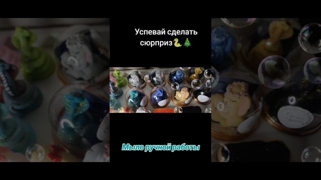 Мыло ручной работы