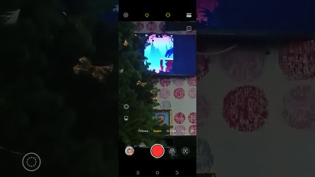 играю на телеке