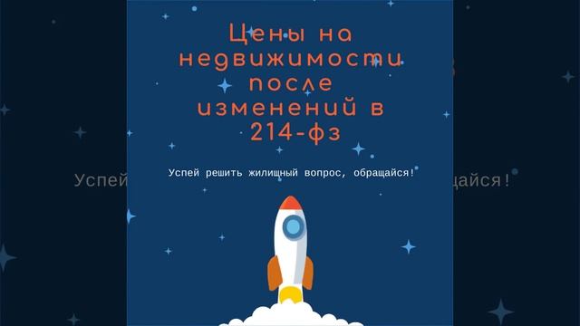 Цены на недвижимость спб в июле