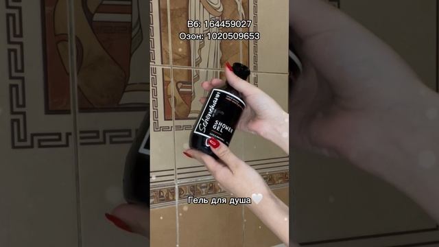 Идеи подарков подруге на Новый год 🎄❄️🎀