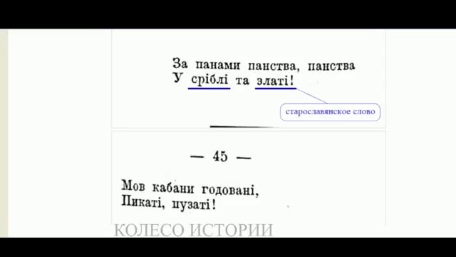ТРИЗУБ и русское слово СЕРЕБРО на монете киевского князя Владимира..КОЛЕСО ИСТОРИИ