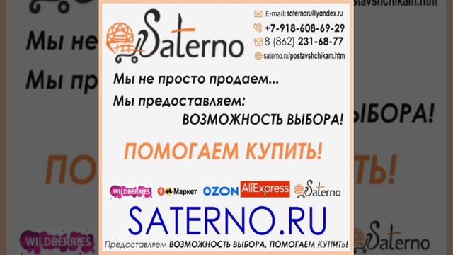 Скидка 50%по промокоду: Енот на косметику и другие товары народного потребления 
🌟 Добро пожаловать