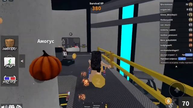 Играю в мм2) Сонь ты в видео Ахахах)