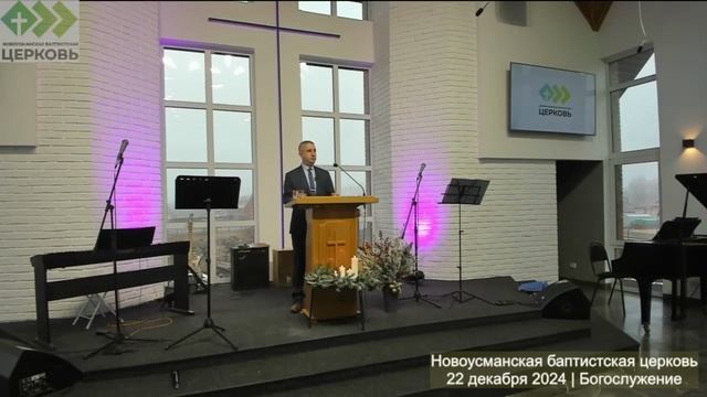 Бог устанавливает с тобой отношения