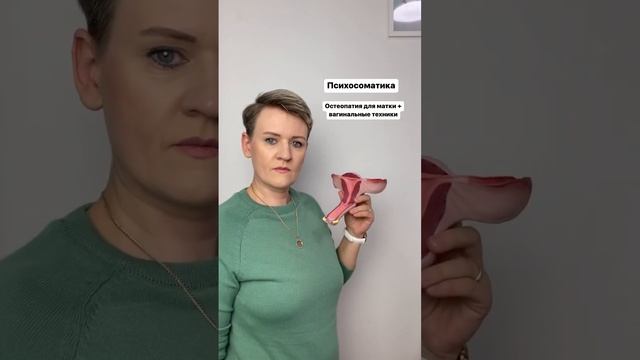 Миому можно лечить и полностью освободить от нее матку.