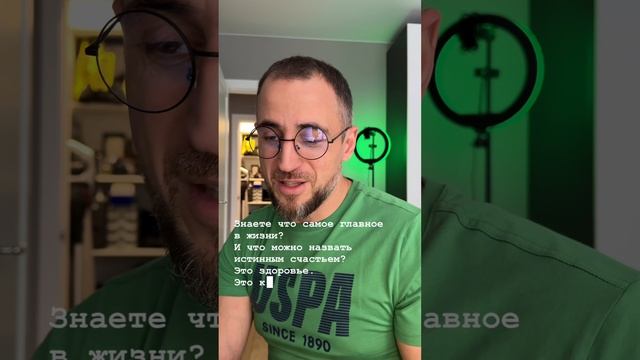 Что такое счастье на самом деле?
