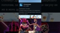 Отзывы Ben and Ed - Blood Party в Steam