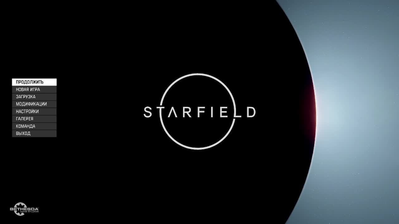StarField, часть 40 (прохождение)