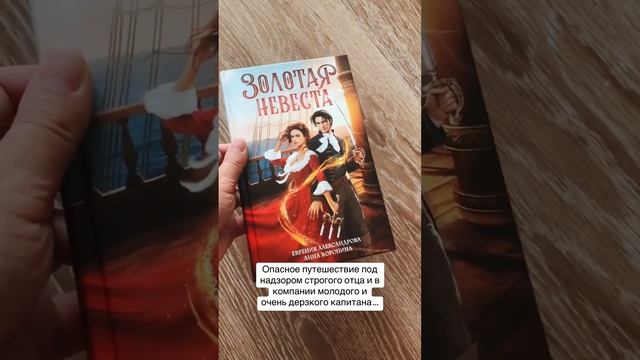 Одна из самых красивых книг #буктюб #книжныйблог #буктуб #книжки