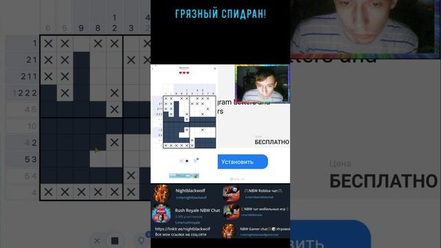 Нонограм - Японский кроссворды! Nonogram! Грязный спидран! #shorts #japan #crosswords
