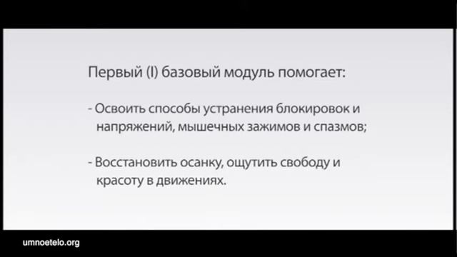Доктор Шолохов Программа Умное Тело