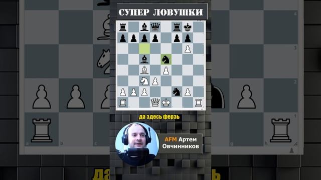 Итальянская партия ! #chess #шахматы #chessgame #lichess #стрим #gambitt #chessopening #puzzle