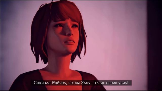 Прохождение Life is Strange Серия №16: Проявочная